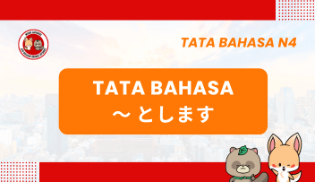 Tata Bahasa / Pola Kalimat N4 : ~to shimasu | Bahasa Jepang