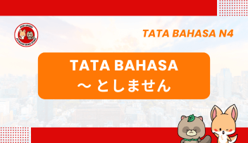 Tata Bahasa / Pola Kalimat N4 : ~to shimasen
