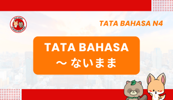 Tata Bahasa / Pola Kalimat N4 : ~nai mama  | Bahasa Jepang