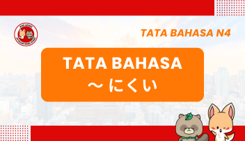 Tata Bahasa / Pola Kalimat N4 : ~nikui | Bahasa Jepang