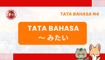Tata Bahasa / Pola Kalimat N4 : ~mitai  | Bahasa Jepang