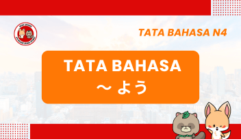 Tata Bahasa JLPT N4: ~YOU DESU