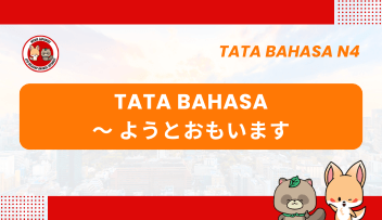 Tata Bahasa / Pola Kalimat N4 : ~you to omoimasu