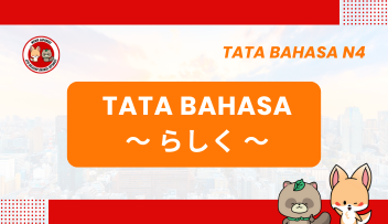 Tata Bahasa / Pola Kalimat N4 : ~rashiku  | Bahasa Jepang