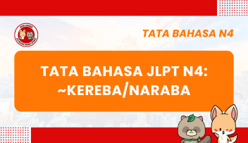 Tata Bahasa JLPT N4: ~KEREBA/NARABA