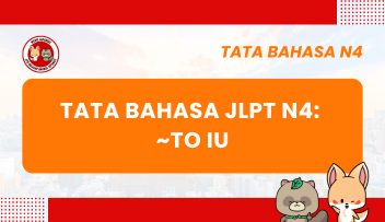 Tata Bahasa JLPT N4: ~TO IU