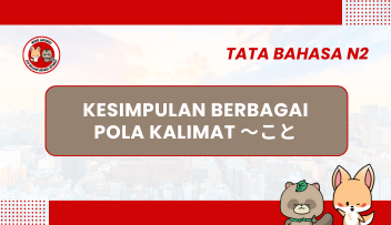 Tata Bahasa JLPT N2 – Kesimpulan dan Perbandingan Berbagai Pola Kalimat ~KOTO