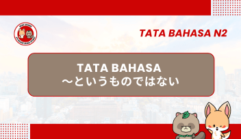 Tata Bahasa JLPT N2 – ~TO IU MONO DEWANAI