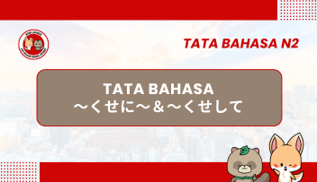 Tata Bahasa JLPT N2 –  ~KUSE NI & ~KUSE SHITE