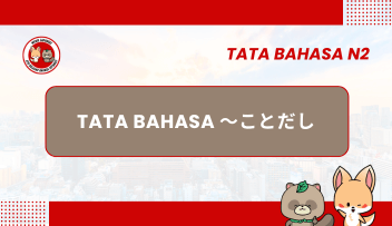 Tata Bahasa JLPT N2 –  ~KOTO DASHI