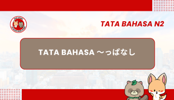 Tata Bahasa JLPT N2 –  ~PPANASHI