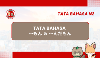Tata Bahasa JLPT N2 –  ~MON & ~NDAMON