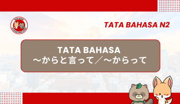 Tata Bahasa JLPT N2 –  ~KARA TO ITTE dan ~KARA TTE