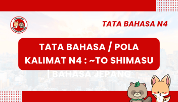 Tata Bahasa / Pola Kalimat N4 : ~to shimasu  | Bahasa Jepang