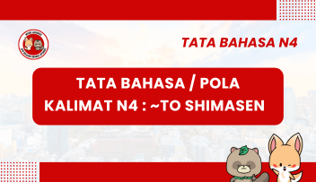 Tata Bahasa / Pola Kalimat N4 : ~to shimasen  | Bahasa Jepang