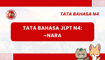 Tata Bahasa JLPT N4: ~NARA
