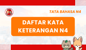 Daftar Kata Keterangan N4