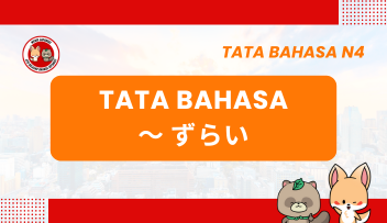 Tata Bahasa / Pola Kalimat N4 : ~zurai  | Bahasa Jepang