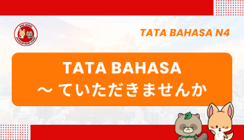 Tata Bahasa / Pola Kalimat N4 : ~te itadakemasen ka  | Bahasa Jepang