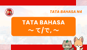 Tata Bahasa / Pola Kalimat N4 : ~te/de,~ | Bahasa Jepang