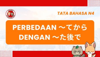 Mengenal Tata Bahasa Lebih Dekat: Perbedaan -TE KARA dengan -TA ATO DE