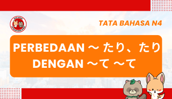 Mengenal Tata Bahasa Lebih Dekat: Perbedaan -TARI TARI dengan -TE ～TE
