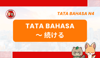 Tata Bahasa / Pola Kalimat N4 : ~tsuzukeru | Bahasa Jepang