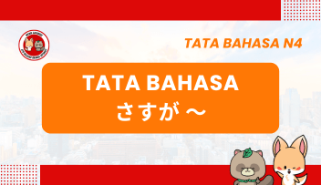 Tata Bahasa / Pola Kalimat N4 : sasuga~  | Bahasa Jepang