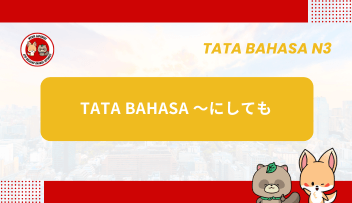 Tata Bahasa JLPT N3 – ~NI SHITEMO