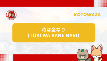 Kotowaza – TOKI WA KANE NARI