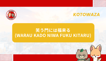 Kotowaza - WARAU KADO NIWA FUKU KITARU