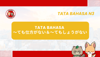 Tata Bahasa JLPT N3 – ~TEMO SHIKATA GA NAI & ~TEMO SHOUGANAI
